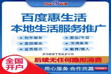 百度网络推广实战经验：案例解读，教你轻松实现营销目标