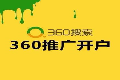 代理开户的背后：安全与效率的平衡