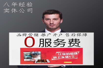 百度推广服务费案例：如何实现精准目标客户定位