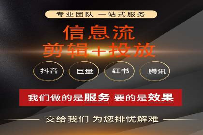 百度信息流广告开户：看这家企业如何抓住机遇