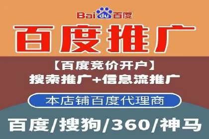 广告主必看：信息流广告的投放技巧与效果评估案例